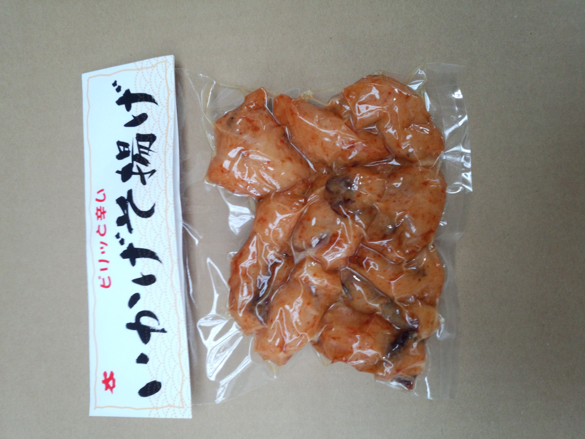 いかげそ揚げ (130g 真空パック)