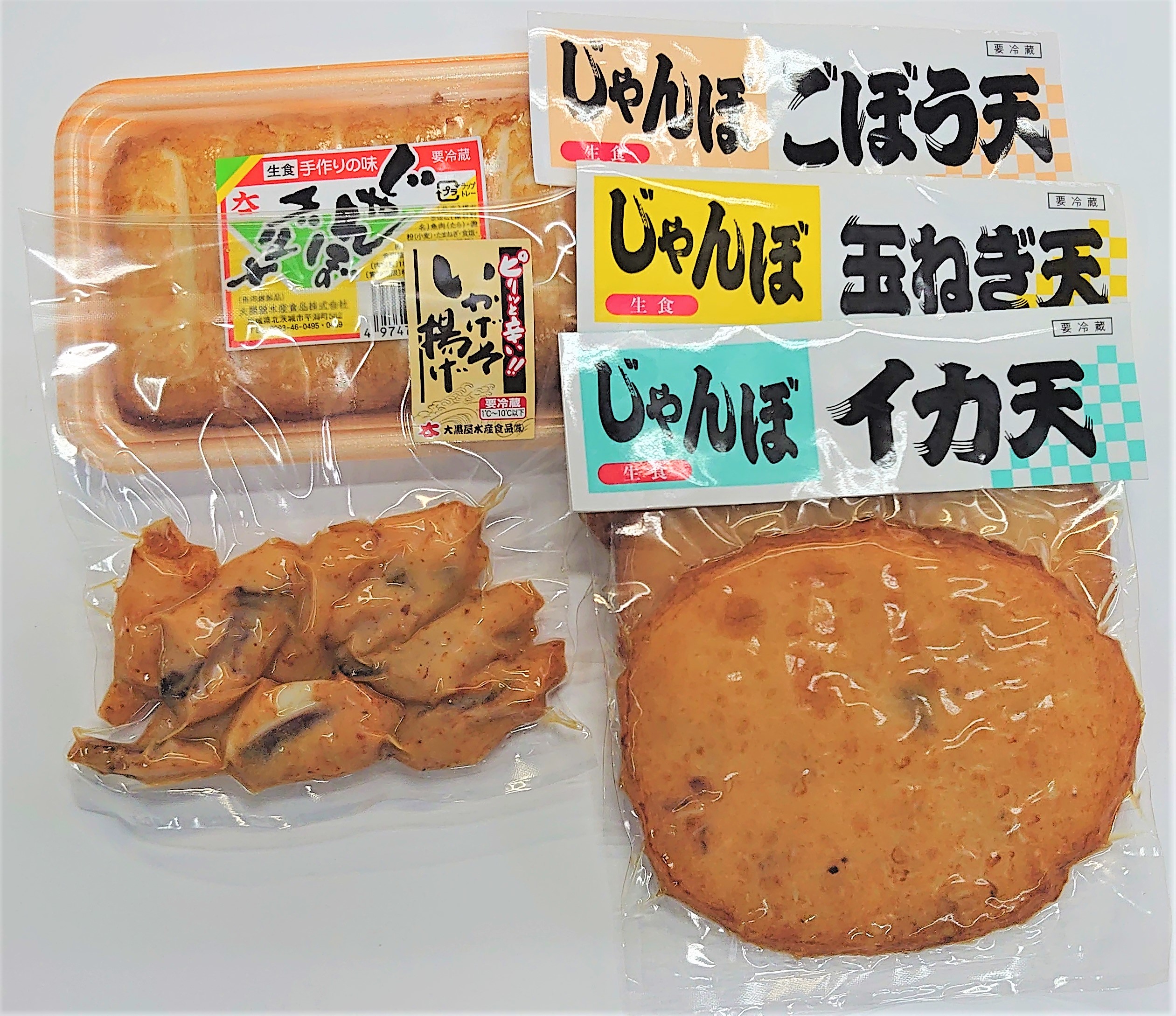 詰め合わせセット A (5品)